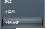 win7cmd重启命令（win7系统无法运行cmd命令提示符怎么办）