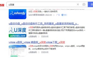 u盘变成系统盘怎么恢复-(u盘变成系统盘怎么恢复之前资料)