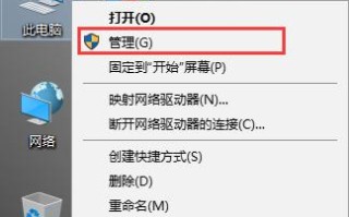 重装系统检测到硬盘故障怎么办（重装系统要怎么修改磁盘盘符）