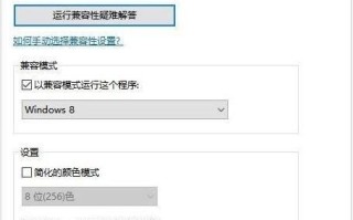 Win10系统无法安装守望先锋的解决方法