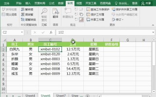 excel密码怎么取消掉（取消excel中密码设置的方法教程）