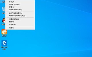 win10帐户设置方法（win10如何直接启用管理员账户）