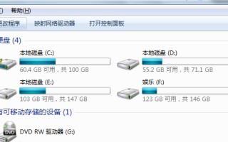 win7如何清理c盘空间（win7c盘已满清理的最好方法）