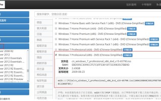 vmware安装win7系统（VMware虚拟机安装Win7 64位）