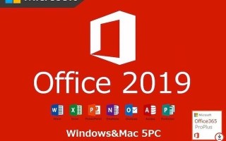 win10怎么激活office-(win10怎么激活office啊)