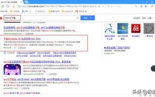w10怎样重装系统（win10装系统详细步骤）