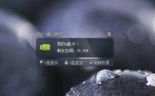 怎么判断u盘是扩容盘（如何识别扩容u盘）