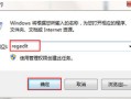 win7开始菜单不见了（Win7系统电脑开始菜单不见了的解决办法）