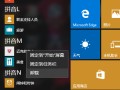 电脑怎么卸载mcafee（win10怎么卸载迈克菲杀毒软件的步骤）