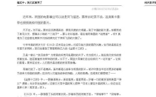 网页上的文章不能直接复制无法直接选中的两种解决方法