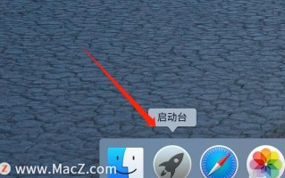 清除dns缓存命令（苹果电脑怎么清理缓存和垃圾）