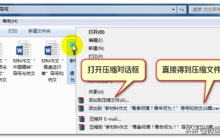 怎么把文件夹压缩成压缩包（文件打包压缩正确姿势）