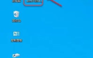 win10系统安装教程（最简单的安装win10系统方法）
