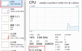 查看系统启动时间（windows查看已运行时间）