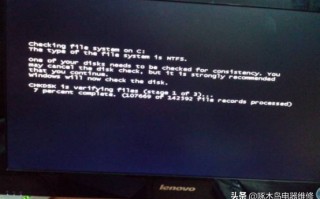 win7突然变得很卡反应很慢（电脑变得很卡很慢最快解决方法）