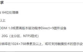 系统下载后怎么安装（最详细的电脑装系统教程）