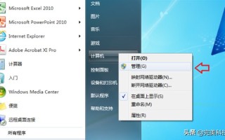 电脑显卡驱动怎么更新（手把手教你如何把显卡驱动更新到最新版本）