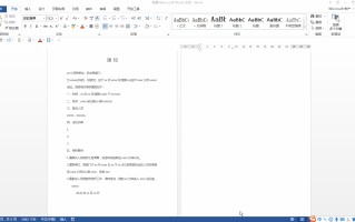如何删掉多余的空白页（教你快速删除空白页的四种情况）