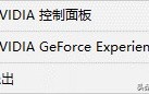 电脑屏幕分辨率调不了怎么办（如何解决分辨率重新设定问题）