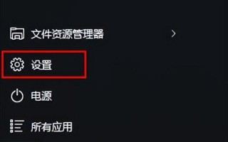win10怎么改鼠标样子-(window10更改鼠标样子)
