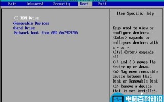 Centos6.8如何进入救援模式?
