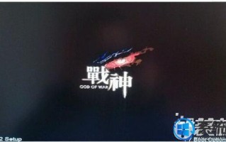 神舟tx7设置bios从u盘启动-(神舟战神tx7怎么进入bios设置u盘启动项)