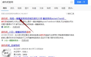 如何重装电脑系统（重装电脑系统步骤图解）