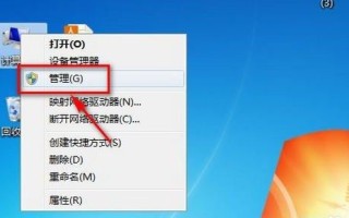 win7系统无线显示红叉（win7电脑右下角有红色上不了网）