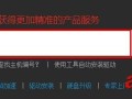 如何根据操作系统下载联想手写板驱动