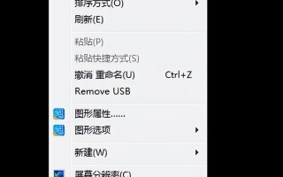 windows7鼠标不见怎么办-(windows7鼠标不见了怎么办)