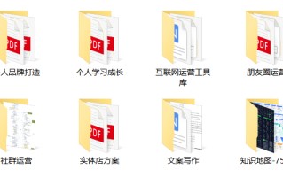 邓先利：社群运营，一次性说清，让你瞬间掌握，社群营销的核心