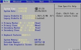bios中文界面设置方法（bios设置中英对照图解）