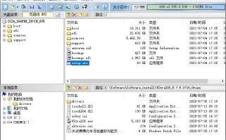 ultraiso怎么用光盘镜像制作u盘启动盘（用ultraiso制作win7u盘安装盘）