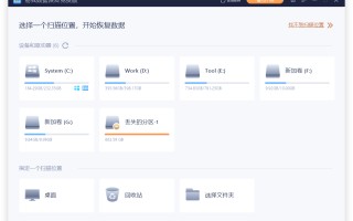 电脑文件误删怎么恢复（删除的文件如何快速恢复）