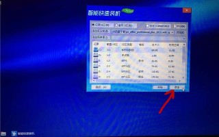 u盘变成虚拟光驱-(u盘变成虚拟光驱怎么办)
