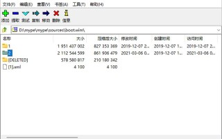 怎样自己制作pe（手把手教你安装pe系统）