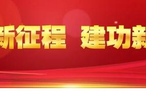 「信息快报」招兼职人员！要求每月出勤不少于26天