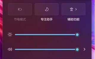 华硕win10锁屏时间设置在哪里-(华硕电脑设置锁屏时间)
