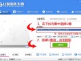 苹果笔记本能装win7吗（苹果电脑装win7系统步骤图解）