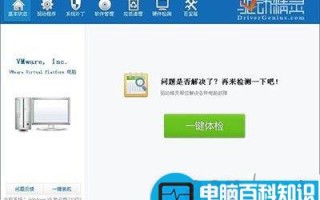 笔记本电脑无线网卡驱动怎么安装?