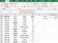多条件求和公式excel（Excel多条件求和SUMIFS函数公式）