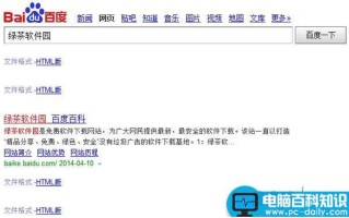 文件格式 html版是什么？文件格式 html版解决方法