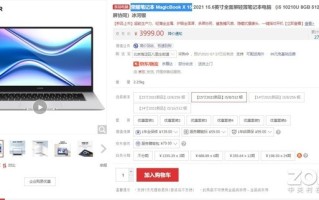 3000左右的笔记本电脑推荐（2000-3000元性价比最高的笔记本）