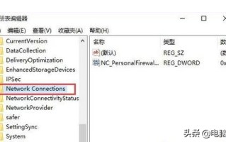 win7任务栏倒三角（教你简单几步解决win7出现三角的问题）