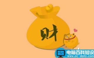 新浪微财富怎么转出到银行 从微财富存钱罐转账到银行方法图解