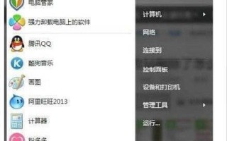 电脑清空回收站以为找不回来了？清空回收站的恢复方法