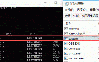 win10 解决系统进程占用80端口的方法