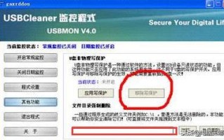 u盘硬盘被写保护怎么解除-(u盘硬盘被写保护怎么解除密码)