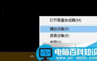 win10插入耳机后有电流声怎么办 耳机有电流声解决方法