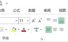 怎样在excel表格内换行（Excel中单元格换行几种方式）